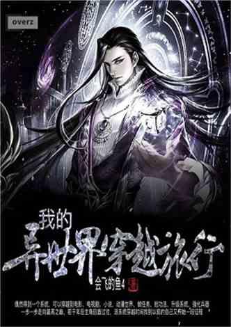 矮人国之战3无敌版