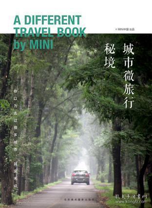 诺曼底44