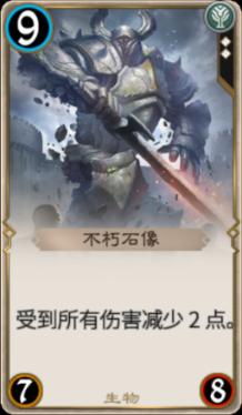 救援卡通老虎