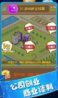 拥堵的停车场