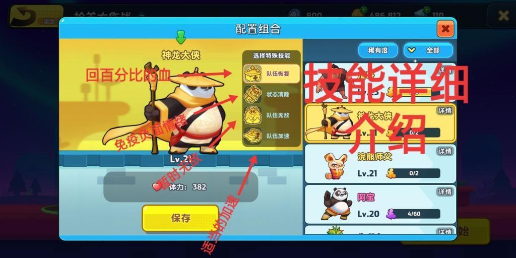 儋州市2024年度消防安全专题培训会议召开