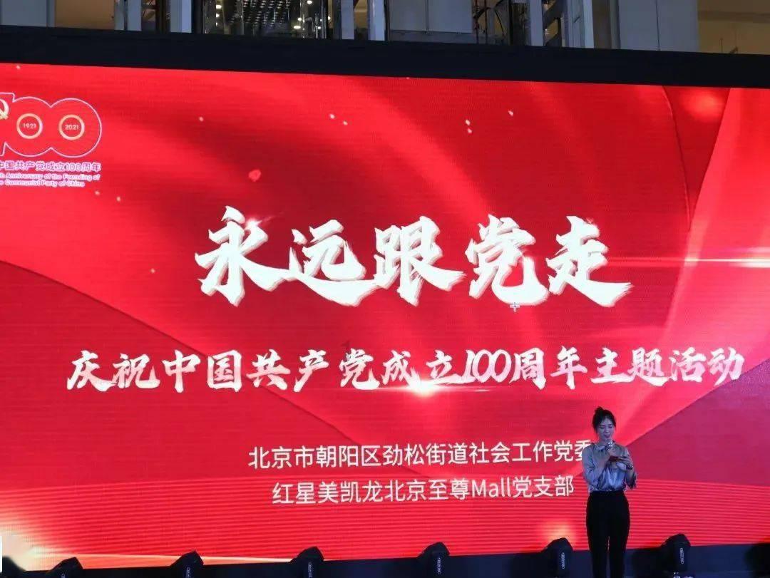 明照街道青塘社区举办寒假课堂
