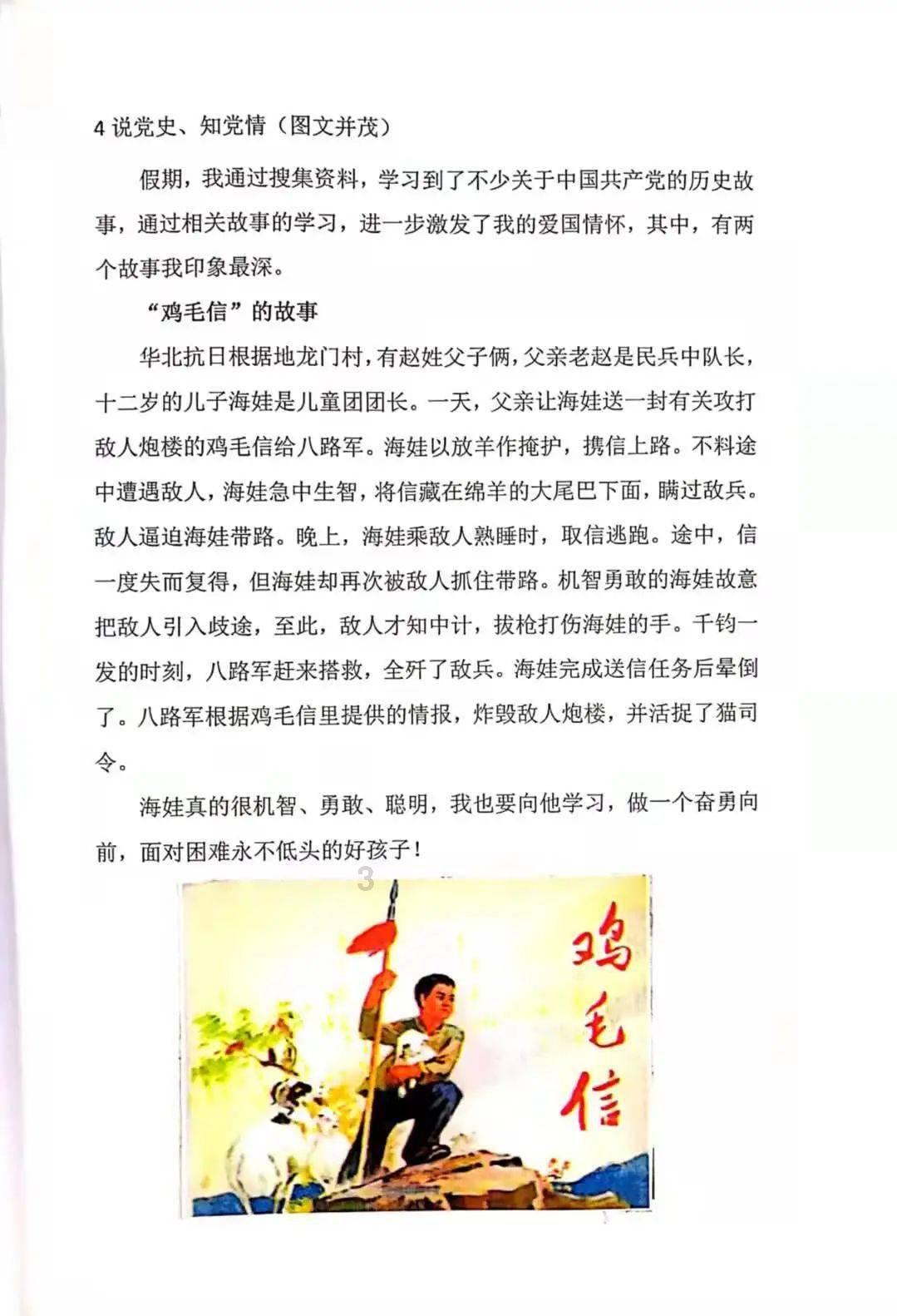 俄媒:俄政府将很快向普京汇报官员转用俄罗斯国产汽车情况