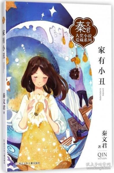 组装机械恐龙3